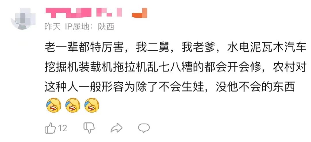 “二舅”刷屏!网友质疑真实性,视频作者回应→休闲区蓝鸢梦想 - Www.slyday.coM “二舅”刷屏!网友质疑真实性,视频作者回应→休闲区蓝鸢梦想 - Www.slyday.coM