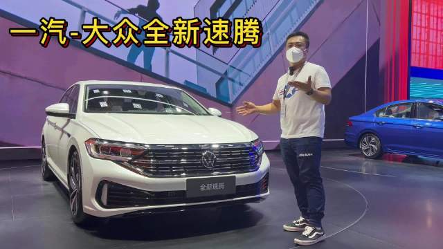 长春汽博会9号馆一汽-大众展台……