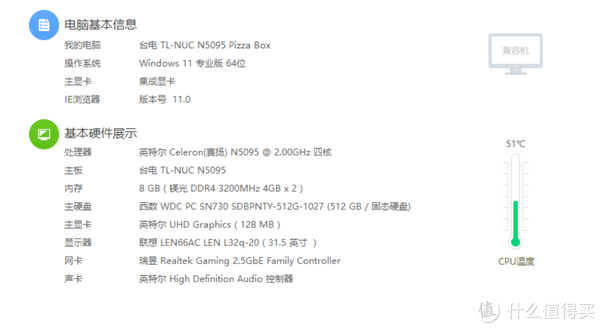 给集团党支部的领导新装的台电凌珑M(NUC):Celeron N5095,实测性能充分满足上班“摸鱼”的不二选择!休闲区蓝鸢梦想 - Www.slyday.coM 给集团党支部的领导新装的台电凌珑M(NUC):Celeron N5095,实测性能充分满足上班“摸鱼”的不二选择!休闲区蓝鸢梦想 - Www.slyday.coM