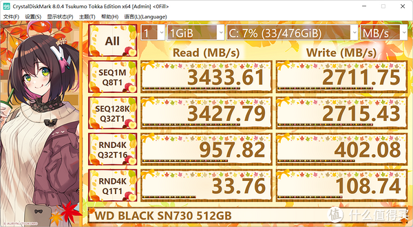 给集团党支部的领导新装的台电凌珑M(NUC):Celeron N5095,实测性能充分满足上班“摸鱼”的不二选择!休闲区蓝鸢梦想 - Www.slyday.coM 给集团党支部的领导新装的台电凌珑M(NUC):Celeron N5095,实测性能充分满足上班“摸鱼”的不二选择!休闲区蓝鸢梦想 - Www.slyday.coM