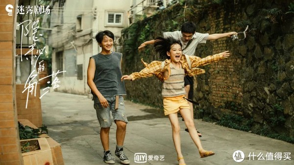 国产剧王《隐秘的角落》,其实只拍出了原著七分精华休闲区蓝鸢梦想 - Www.slyday.coM 国产剧王《隐秘的角落》,其实只拍出了原著七分精华休闲区蓝鸢梦想 - Www.slyday.coM