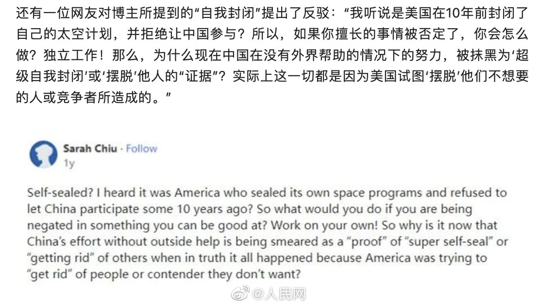 国外网友回答中国空间站为何只写中文休闲区蓝鸢梦想 - Www.slyday.coM 国外网友回答中国空间站为何只写中文休闲区蓝鸢梦想 - Www.slyday.coM