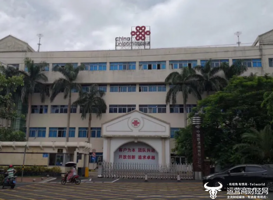 联通各省公司处级干部背景曝光 不少人是从地市公司一把手的位置升上来经验丰富休闲区蓝鸢梦想 - Www.slyday.coM 联通各省公司处级干部背景曝光 不少人是从地市公司一把手的位置升上来经验丰富休闲区蓝鸢梦想 - Www.slyday.coM