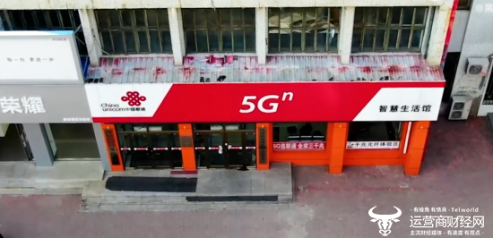 联通各省公司处级干部背景曝光 不少人是从地市公司一把手的位置升上来经验丰富休闲区蓝鸢梦想 - Www.slyday.coM 联通各省公司处级干部背景曝光 不少人是从地市公司一把手的位置升上来经验丰富休闲区蓝鸢梦想 - Www.slyday.coM