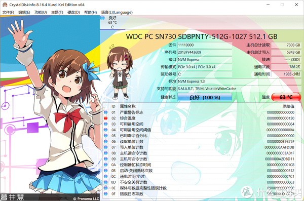 给集团党支部的领导新装的台电凌珑M(NUC):Celeron N5095,实测性能充分满足上班“摸鱼”的不二选择!休闲区蓝鸢梦想 - Www.slyday.coM 给集团党支部的领导新装的台电凌珑M(NUC):Celeron N5095,实测性能充分满足上班“摸鱼”的不二选择!休闲区蓝鸢梦想 - Www.slyday.coM