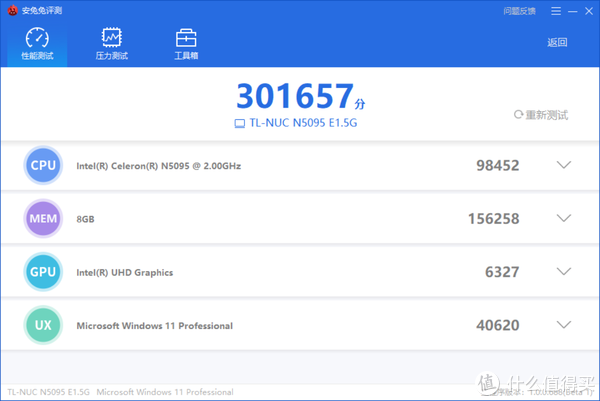 给集团党支部的领导新装的台电凌珑M(NUC):Celeron N5095,实测性能充分满足上班“摸鱼”的不二选择!休闲区蓝鸢梦想 - Www.slyday.coM 给集团党支部的领导新装的台电凌珑M(NUC):Celeron N5095,实测性能充分满足上班“摸鱼”的不二选择!休闲区蓝鸢梦想 - Www.slyday.coM