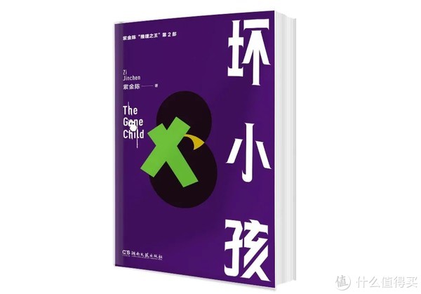 国产剧王《隐秘的角落》,其实只拍出了原著七分精华休闲区蓝鸢梦想 - Www.slyday.coM 国产剧王《隐秘的角落》,其实只拍出了原著七分精华休闲区蓝鸢梦想 - Www.slyday.coM