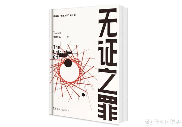 国产剧王《隐秘的角落》,其实只拍出了原著七分精华休闲区蓝鸢梦想 - Www.slyday.coM 国产剧王《隐秘的角落》,其实只拍出了原著七分精华休闲区蓝鸢梦想 - Www.slyday.coM