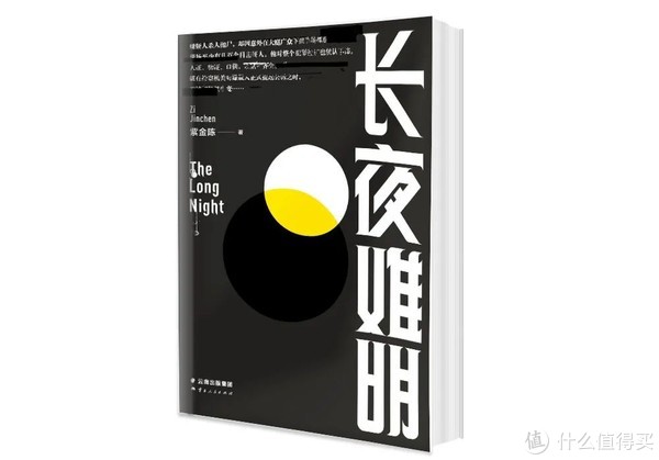 国产剧王《隐秘的角落》,其实只拍出了原著七分精华休闲区蓝鸢梦想 - Www.slyday.coM 国产剧王《隐秘的角落》,其实只拍出了原著七分精华休闲区蓝鸢梦想 - Www.slyday.coM