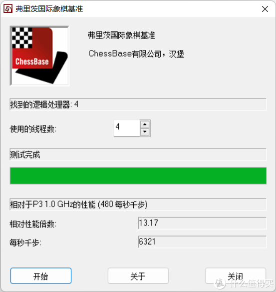 给集团党支部的领导新装的台电凌珑M(NUC):Celeron N5095,实测性能充分满足上班“摸鱼”的不二选择!休闲区蓝鸢梦想 - Www.slyday.coM 给集团党支部的领导新装的台电凌珑M(NUC):Celeron N5095,实测性能充分满足上班“摸鱼”的不二选择!休闲区蓝鸢梦想 - Www.slyday.coM