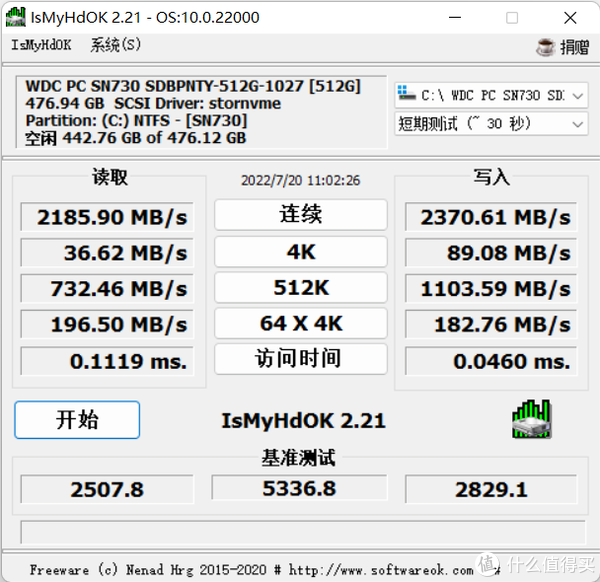 给集团党支部的领导新装的台电凌珑M(NUC):Celeron N5095,实测性能充分满足上班“摸鱼”的不二选择!休闲区蓝鸢梦想 - Www.slyday.coM 给集团党支部的领导新装的台电凌珑M(NUC):Celeron N5095,实测性能充分满足上班“摸鱼”的不二选择!休闲区蓝鸢梦想 - Www.slyday.coM