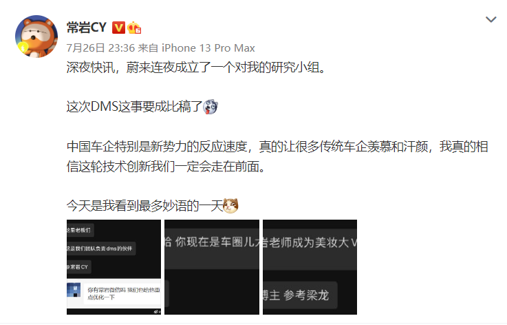 车主因眼睛小被汽车辅助驾驶功能误判睡觉,小鹏、蔚来连夜回应休闲区蓝鸢梦想 - Www.slyday.coM 车主因眼睛小被汽车辅助驾驶功能误判睡觉,小鹏、蔚来连夜回应休闲区蓝鸢梦想 - Www.slyday.coM