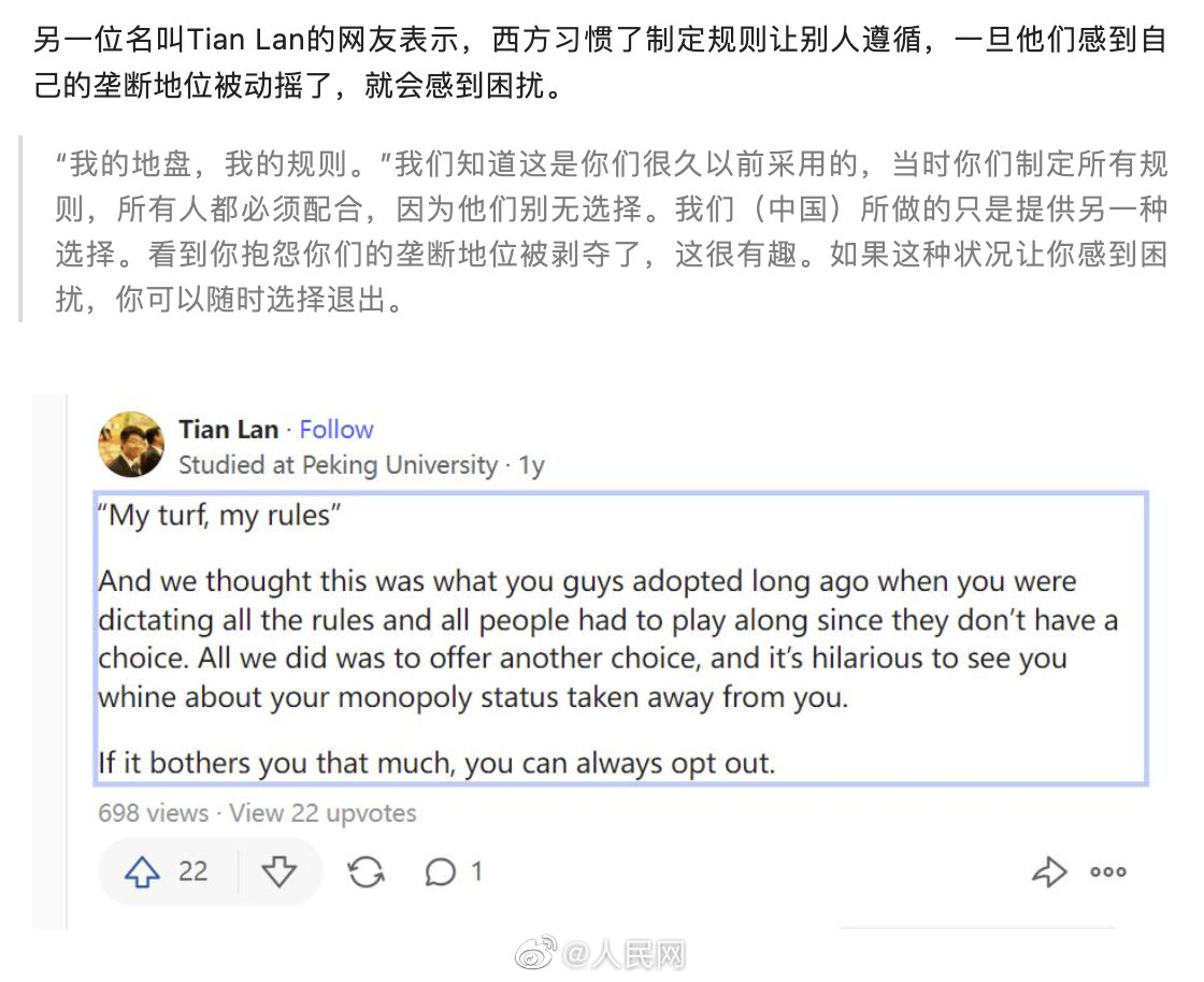 国外网友回答中国空间站为何只写中文休闲区蓝鸢梦想 - Www.slyday.coM 国外网友回答中国空间站为何只写中文休闲区蓝鸢梦想 - Www.slyday.coM