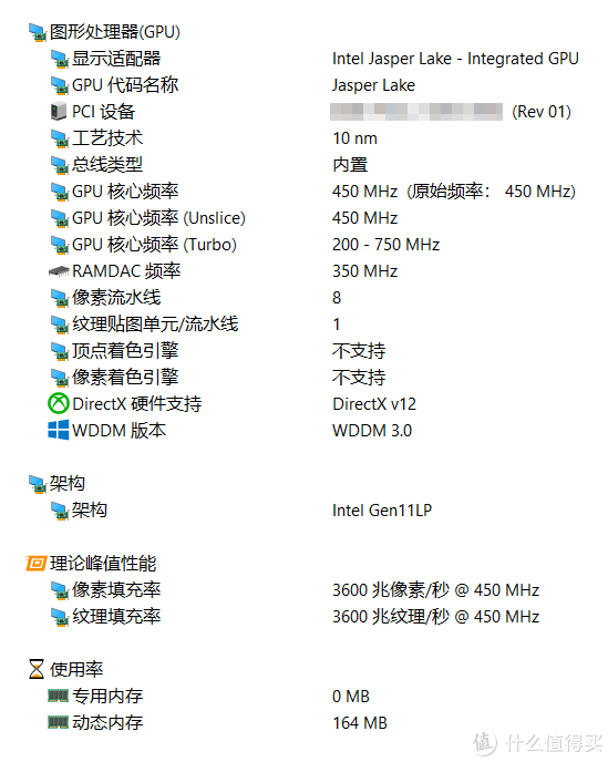 给集团党支部的领导新装的台电凌珑M(NUC):Celeron N5095,实测性能充分满足上班“摸鱼”的不二选择!休闲区蓝鸢梦想 - Www.slyday.coM 给集团党支部的领导新装的台电凌珑M(NUC):Celeron N5095,实测性能充分满足上班“摸鱼”的不二选择!休闲区蓝鸢梦想 - Www.slyday.coM