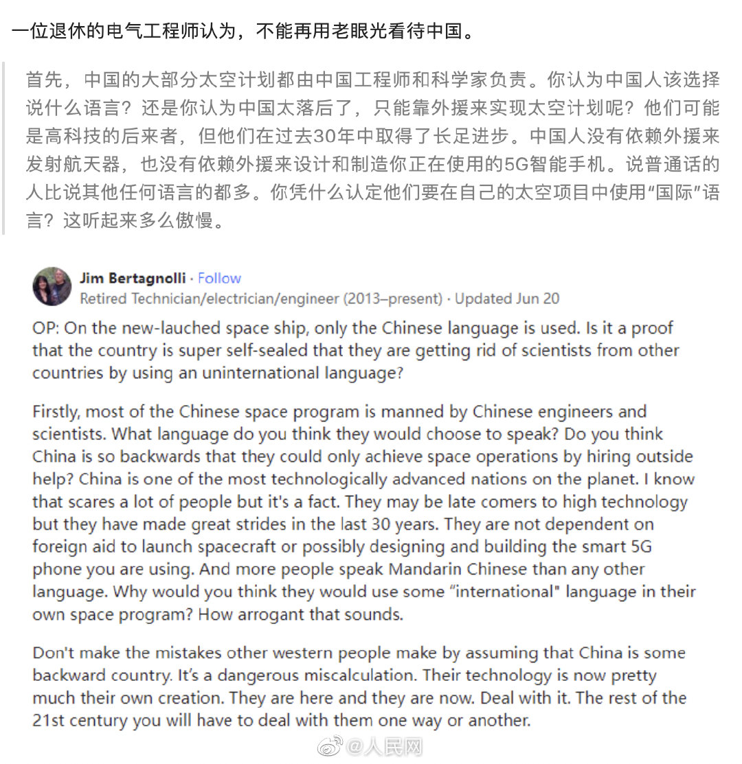 国外网友回答中国空间站为何只写中文休闲区蓝鸢梦想 - Www.slyday.coM 国外网友回答中国空间站为何只写中文休闲区蓝鸢梦想 - Www.slyday.coM