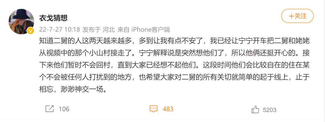 打开 “二舅视频”作者“有点不安”,二舅和姥姥已被接走休闲区蓝鸢梦想 - Www.slyday.coM 打开 “二舅视频”作者“有点不安”,二舅和姥姥已被接走休闲区蓝鸢梦想 - Www.slyday.coM