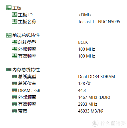 给集团党支部的领导新装的台电凌珑M(NUC):Celeron N5095,实测性能充分满足上班“摸鱼”的不二选择!休闲区蓝鸢梦想 - Www.slyday.coM 给集团党支部的领导新装的台电凌珑M(NUC):Celeron N5095,实测性能充分满足上班“摸鱼”的不二选择!休闲区蓝鸢梦想 - Www.slyday.coM