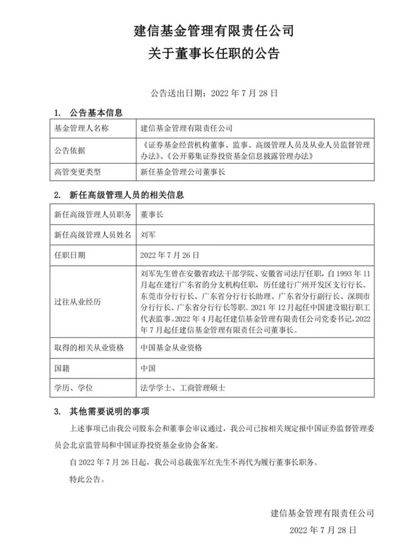 艾司唑仑一片只睡2个小时