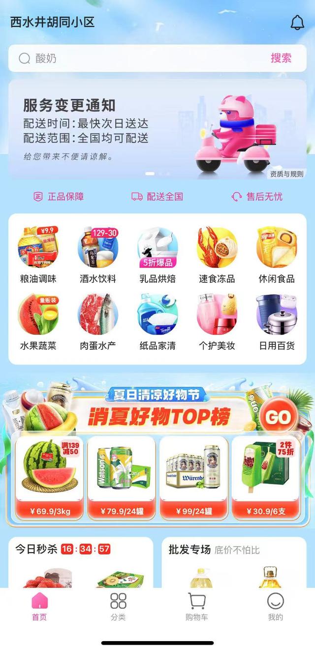 app store 游戏推荐