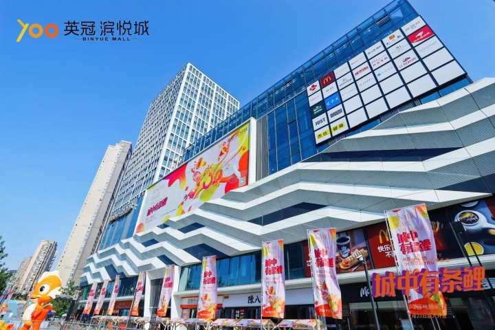 离居住区步行15分钟,最适合吃个便饭健个身,杭州小巧精致的社区型商业体越开越多|杭州市|商场|社区_新浪新闻