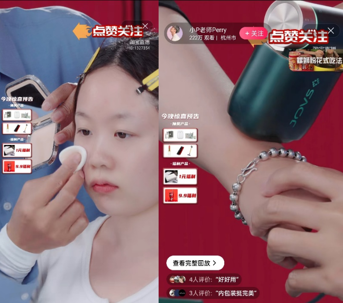 美妆内容大升级,淘宝直播顶流之争开始休闲区蓝鸢梦想 - Www.slyday.coM 美妆内容大升级,淘宝直播顶流之争开始休闲区蓝鸢梦想 - Www.slyday.coM