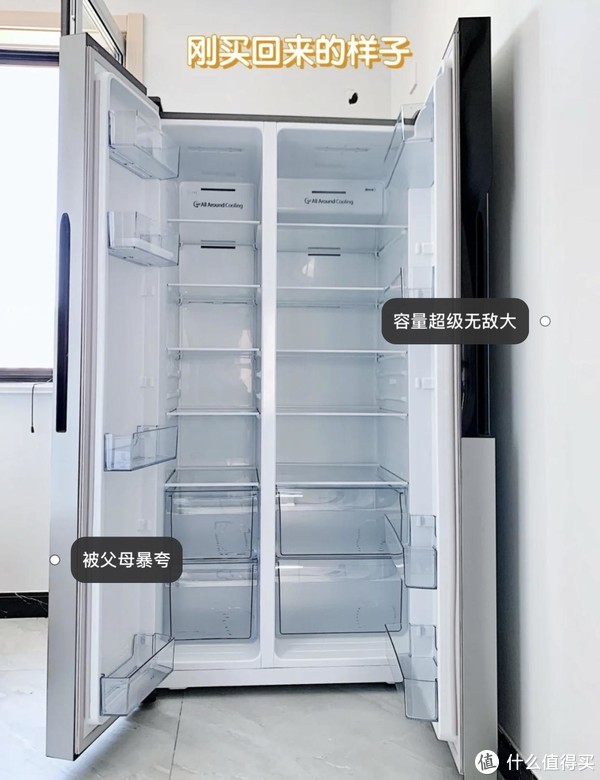 双对开门冰箱和十字对开门冰箱,哪个更好用?用了一年多谈谈感受休闲区蓝鸢梦想 - Www.slyday.coM 双对开门冰箱和十字对开门冰箱,哪个更好用?用了一年多谈谈感受休闲区蓝鸢梦想 - Www.slyday.coM