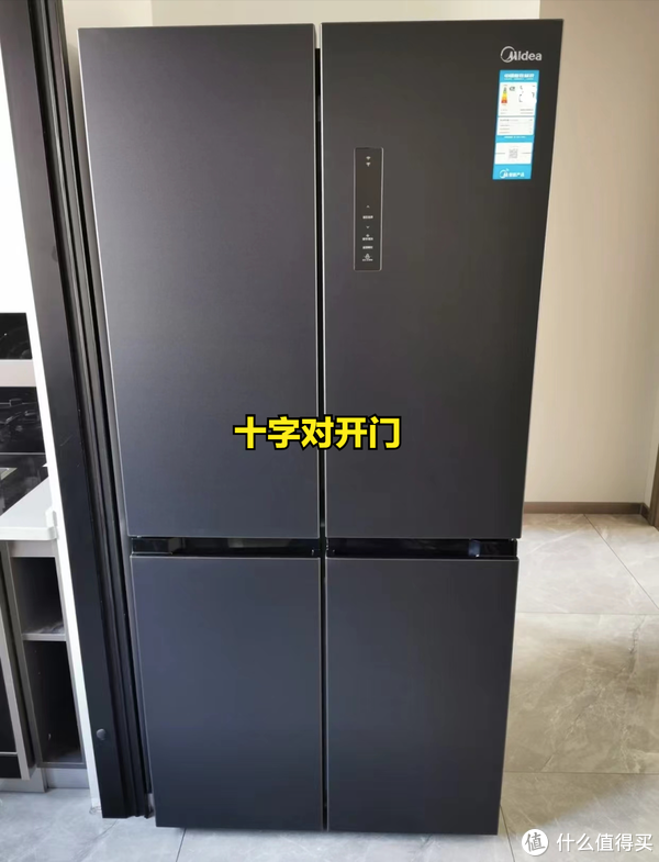 双对开门冰箱和十字对开门冰箱,哪个更好用?用了一年多谈谈感受休闲区蓝鸢梦想 - Www.slyday.coM 双对开门冰箱和十字对开门冰箱,哪个更好用?用了一年多谈谈感受休闲区蓝鸢梦想 - Www.slyday.coM