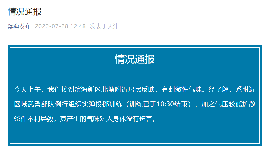 网上怎样买到阿普唑仑大概多少钱