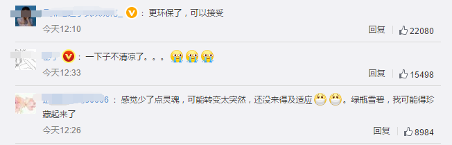 结束60多年历史,雪碧将放弃绿瓶包装 网友:又一段青春没了...休闲区蓝鸢梦想 - Www.slyday.coM 结束60多年历史,雪碧将放弃绿瓶包装 网友:又一段青春没了...休闲区蓝鸢梦想 - Www.slyday.coM