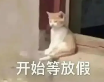 “今年国庆休7天上7天”热搜第一!人民网:让假期调休更得民心休闲区蓝鸢梦想 - Www.slyday.coM “今年国庆休7天上7天”热搜第一!人民网:让假期调休更得民心休闲区蓝鸢梦想 - Www.slyday.coM