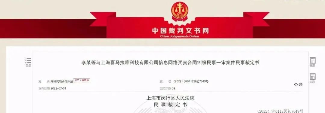 强效让人短暂失去记忆的药物是
