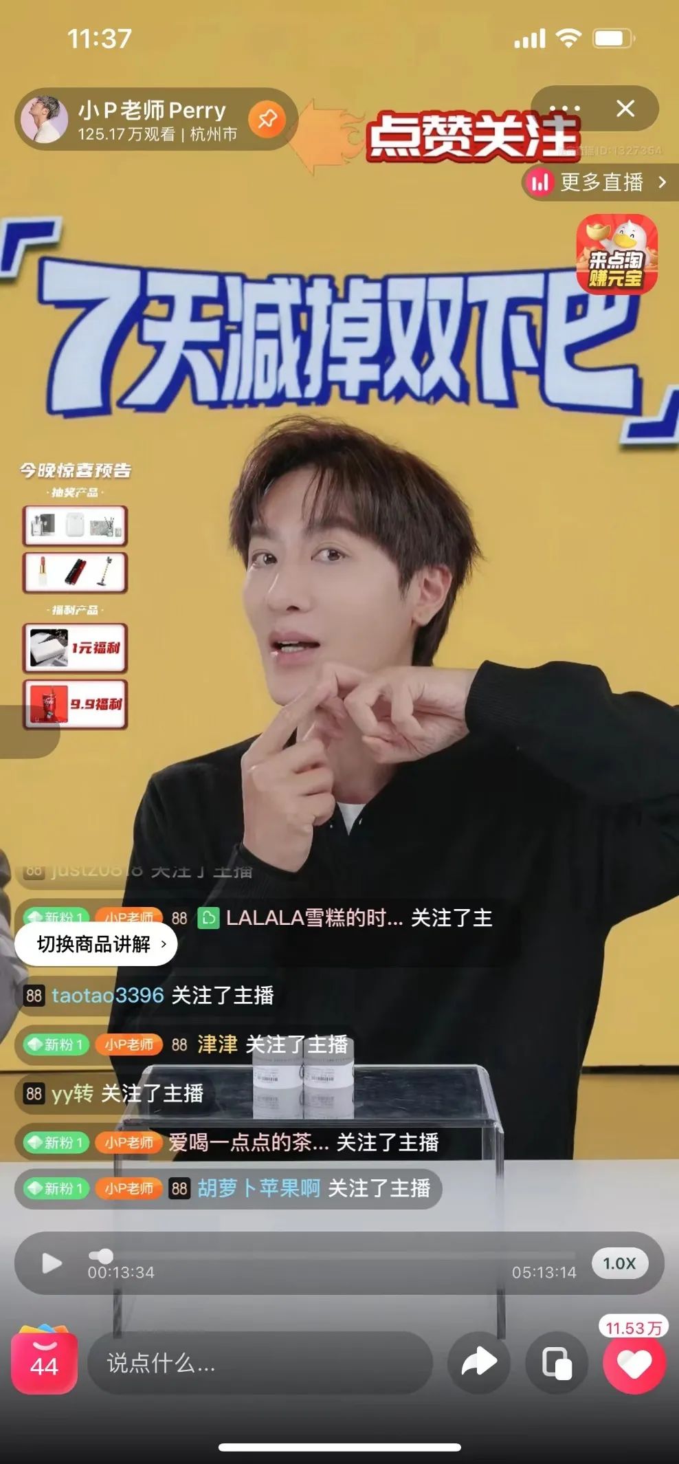 美妆内容大升级,淘宝直播顶流之争开始休闲区蓝鸢梦想 - Www.slyday.coM 美妆内容大升级,淘宝直播顶流之争开始休闲区蓝鸢梦想 - Www.slyday.coM