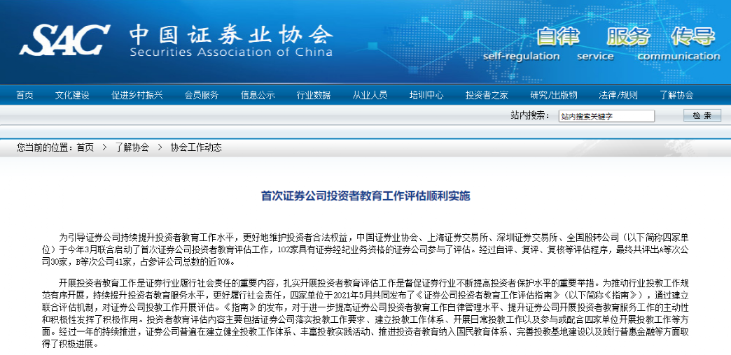 比特大陆官方网站中文
