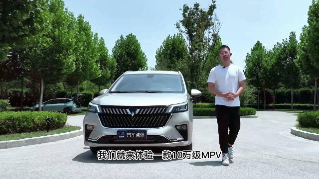 车叔试驾五菱佳辰：这辆10万级MPV……
