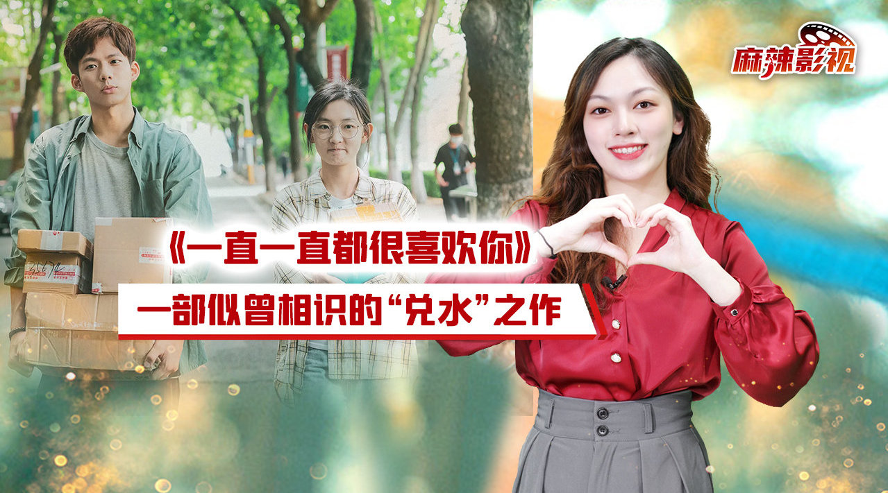 你因为一个人才认识的另外一个人？