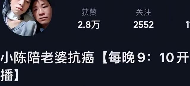 29岁网红生四胎后患癌,不仅被丈夫利用捞金,身上长蛆还不给治休闲区蓝鸢梦想 - Www.slyday.coM 29岁网红生四胎后患癌,不仅被丈夫利用捞金,身上长蛆还不给治休闲区蓝鸢梦想 - Www.slyday.coM