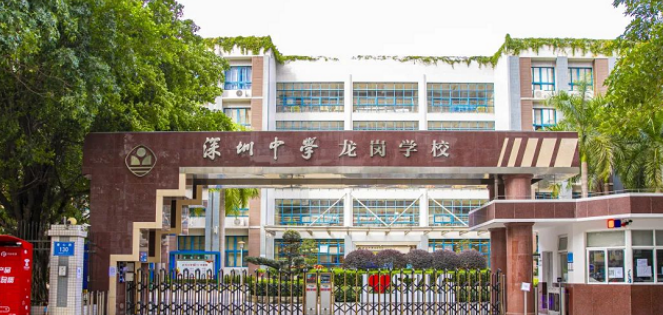 深圳中学龙岗小学教师招聘（报名截至8月5日！深圳中学龙岗学校面向社会招聘中小学教师）