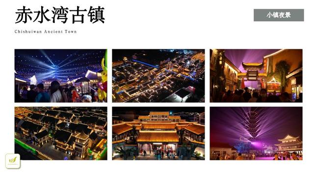 2022首届全国旅游景区视频彩铃公益展示活动暨景区行业需求与资源发布对接会开启休闲区蓝鸢梦想 - Www.slyday.coM 2022首届全国旅游景区视频彩铃公益展示活动暨景区行业需求与资源发布对接会开启休闲区蓝鸢梦想 - Www.slyday.coM