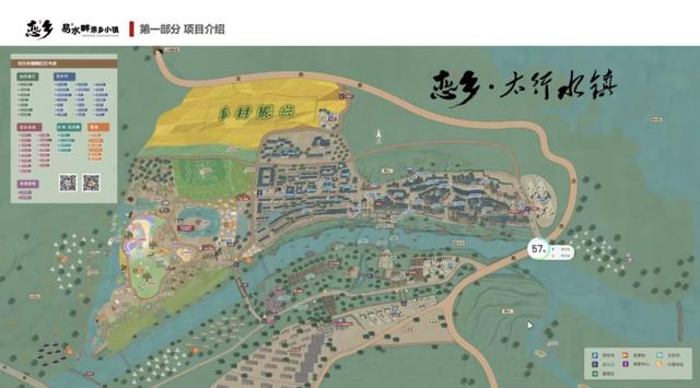 2022首届全国旅游景区视频彩铃公益展示活动暨景区行业需求与资源发布对接会开启休闲区蓝鸢梦想 - Www.slyday.coM 2022首届全国旅游景区视频彩铃公益展示活动暨景区行业需求与资源发布对接会开启休闲区蓝鸢梦想 - Www.slyday.coM