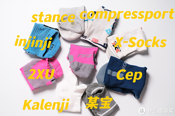 9块9的迪卡侬和上百块钱的运动袜区别到底有多大?休闲区蓝鸢梦想 - Www.slyday.coM 9块9的迪卡侬和上百块钱的运动袜区别到底有多大?休闲区蓝鸢梦想 - Www.slyday.coM