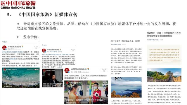 2022首届全国旅游景区视频彩铃公益展示活动暨景区行业需求与资源发布对接会开启休闲区蓝鸢梦想 - Www.slyday.coM 2022首届全国旅游景区视频彩铃公益展示活动暨景区行业需求与资源发布对接会开启休闲区蓝鸢梦想 - Www.slyday.coM