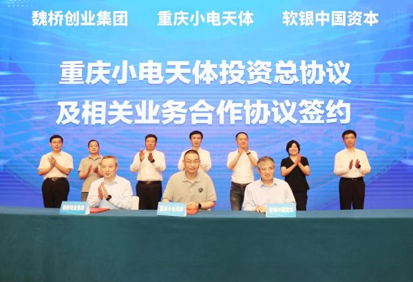 魏桥创业集团有限公司地址 eb99-09bff90c17e12cf48ebb2ca543d99486.jpg