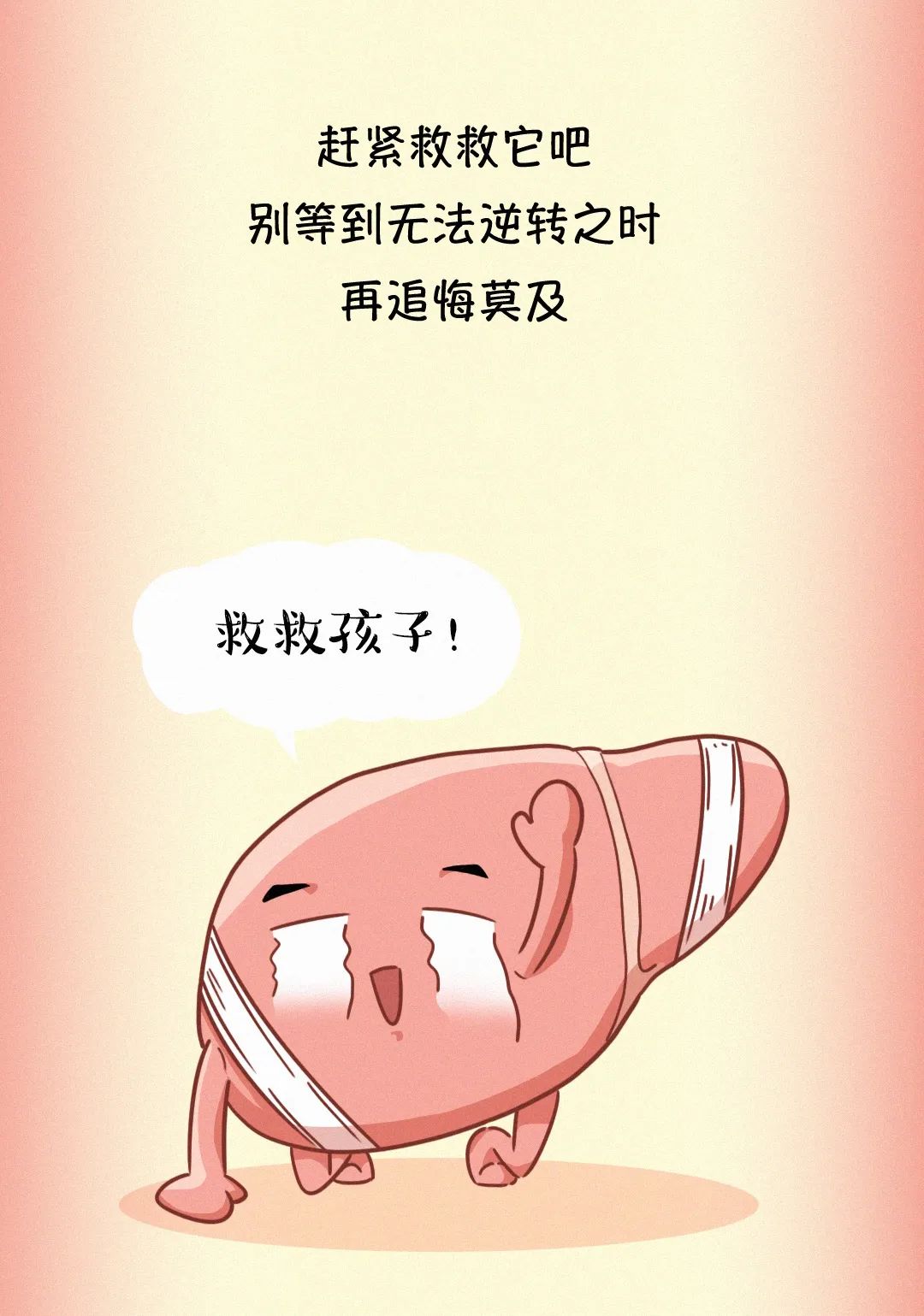 一男子节食减肥10公斤,却得了脂肪肝?这些行为,都在谋害你的“小心肝”!休闲区蓝鸢梦想 - Www.slyday.coM 一男子节食减肥10公斤,却得了脂肪肝?这些行为,都在谋害你的“小心肝”!休闲区蓝鸢梦想 - Www.slyday.coM