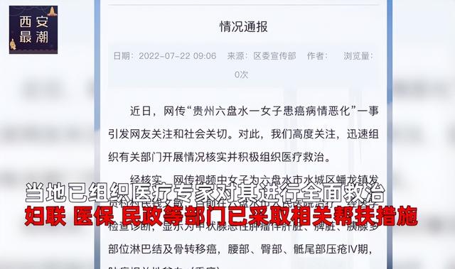 29岁网红生四胎后患癌,不仅被丈夫利用捞金,身上长蛆还不给治休闲区蓝鸢梦想 - Www.slyday.coM 29岁网红生四胎后患癌,不仅被丈夫利用捞金,身上长蛆还不给治休闲区蓝鸢梦想 - Www.slyday.coM