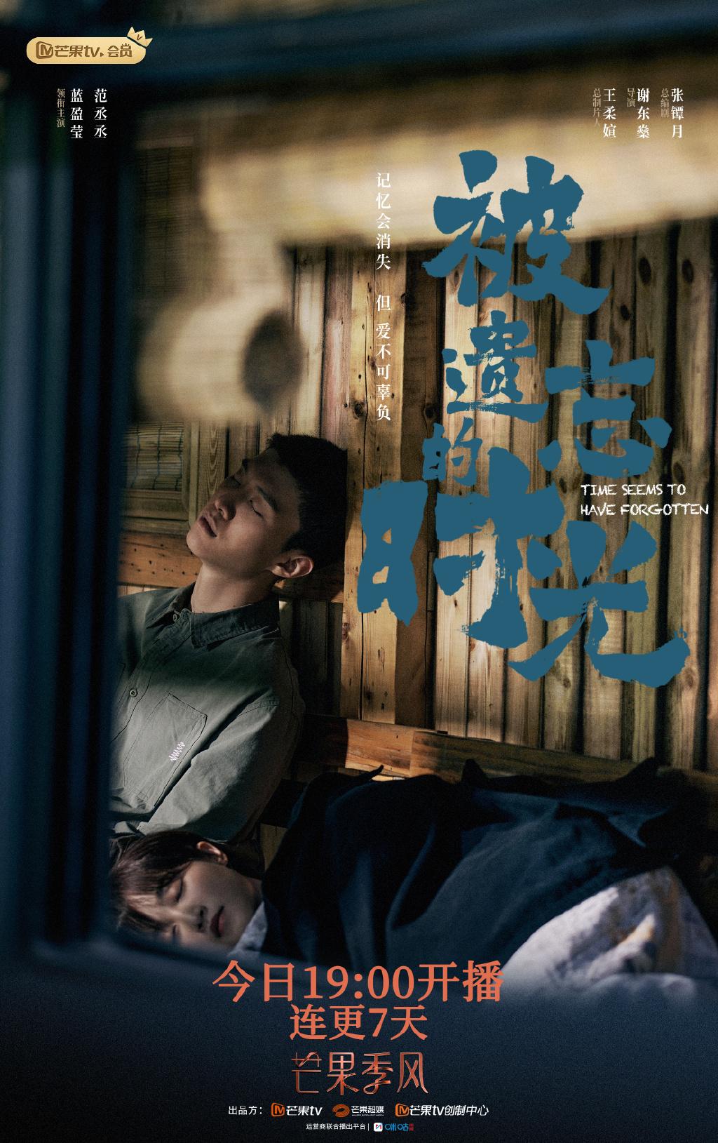 时间都去哪了电视剧在线免费播放 1959-d9079f86f5c1230512c5bf6c8e5398a3.jpg