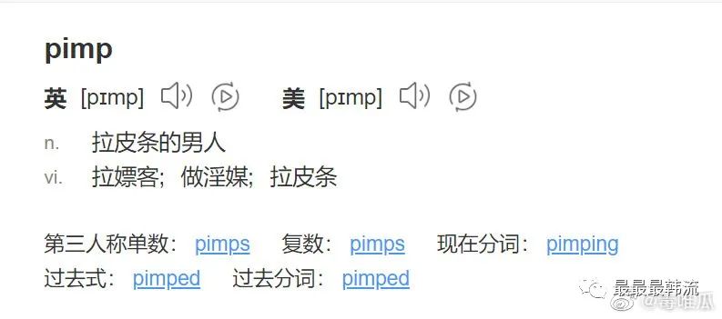 被扒LTP了……这下洗不白了吧?休闲区蓝鸢梦想 - Www.slyday.coM 被扒LTP了……这下洗不白了吧?休闲区蓝鸢梦想 - Www.slyday.coM