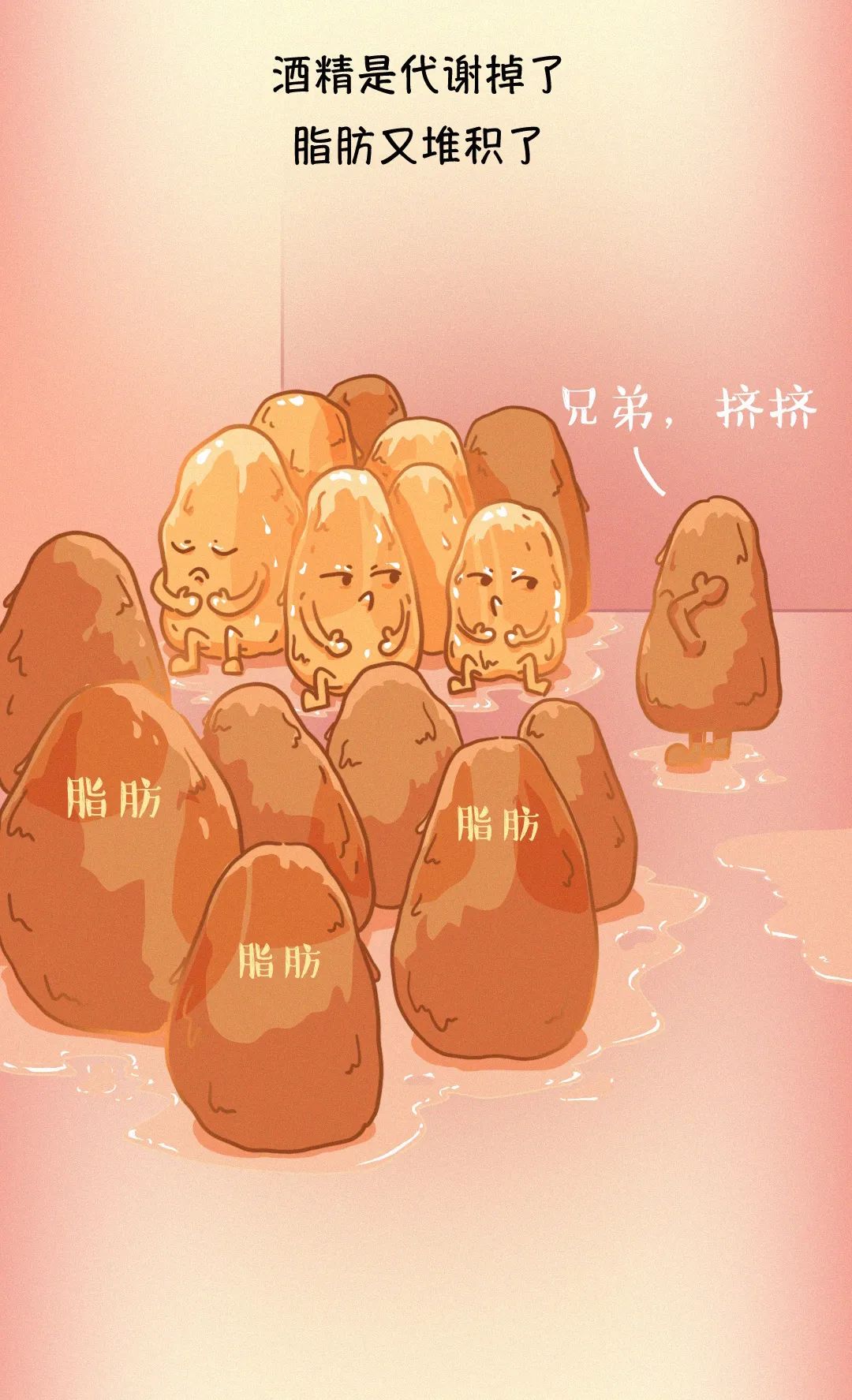 一男子节食减肥10公斤,却得了脂肪肝?这些行为,都在谋害你的“小心肝”!休闲区蓝鸢梦想 - Www.slyday.coM 一男子节食减肥10公斤,却得了脂肪肝?这些行为,都在谋害你的“小心肝”!休闲区蓝鸢梦想 - Www.slyday.coM