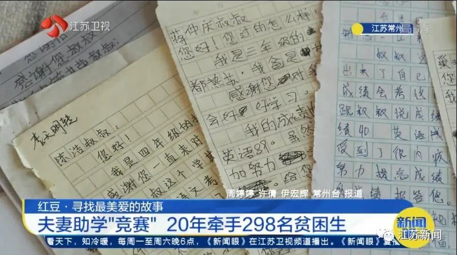 20年前丈夫瞒着妻子做了这事!妻子知道后不但支持,还和他“竞赛”……休闲区蓝鸢梦想 - Www.slyday.coM 20年前丈夫瞒着妻子做了这事!妻子知道后不但支持,还和他“竞赛”……休闲区蓝鸢梦想 - Www.slyday.coM