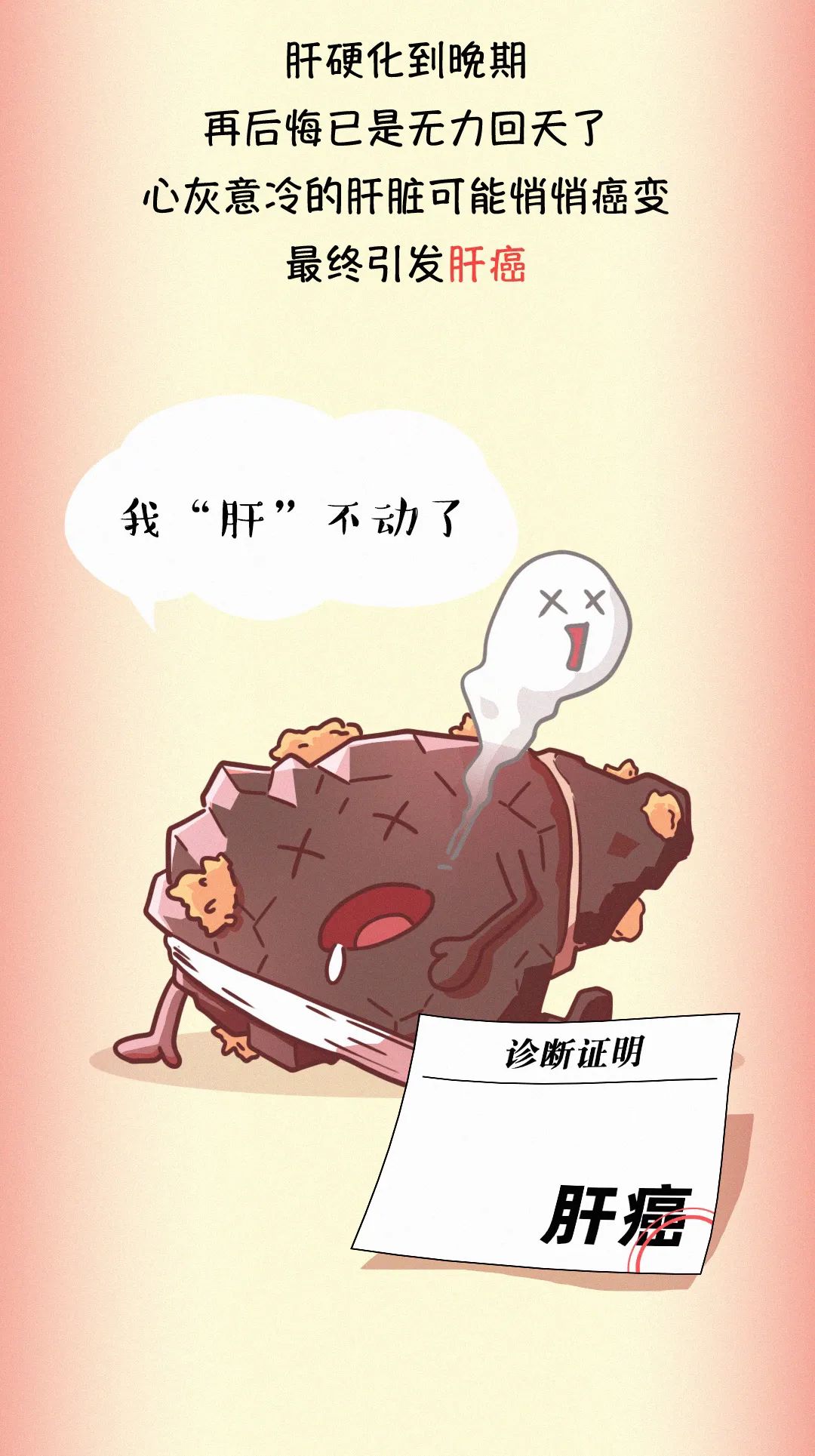 一男子节食减肥10公斤,却得了脂肪肝?这些行为,都在谋害你的“小心肝”!休闲区蓝鸢梦想 - Www.slyday.coM 一男子节食减肥10公斤,却得了脂肪肝?这些行为,都在谋害你的“小心肝”!休闲区蓝鸢梦想 - Www.slyday.coM