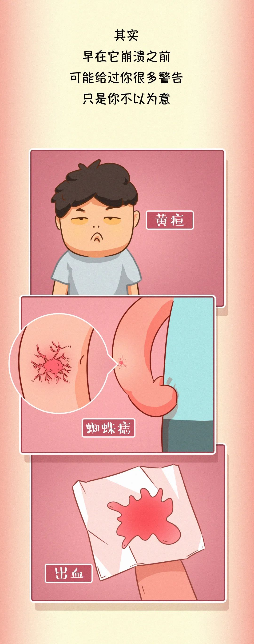 一男子节食减肥10公斤,却得了脂肪肝?这些行为,都在谋害你的“小心肝”!休闲区蓝鸢梦想 - Www.slyday.coM 一男子节食减肥10公斤,却得了脂肪肝?这些行为,都在谋害你的“小心肝”!休闲区蓝鸢梦想 - Www.slyday.coM